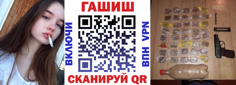 Все наркотики Ессентуки АМФЕТАМИН Каннабис СК ГАШ Меф COCAIN