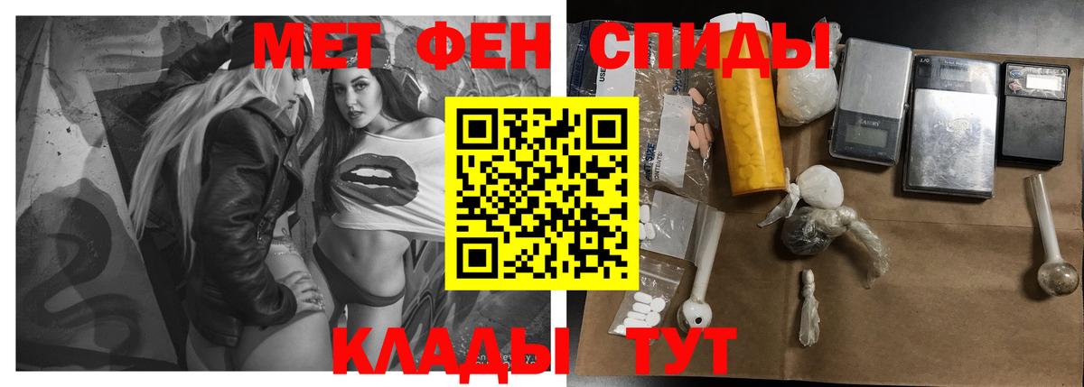 Amphetamine Розовый  Амфетамин  Ессентуки  Вход с VPN  Amphetamine 
