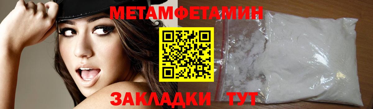 Амфетамин Розовый Ессентуки