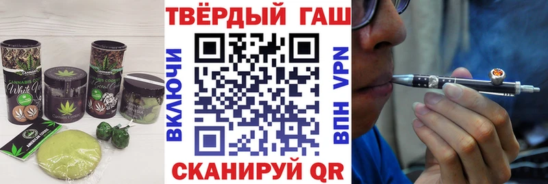 магазин продажи   Ессентуки  Печенье с ТГК конопля 
