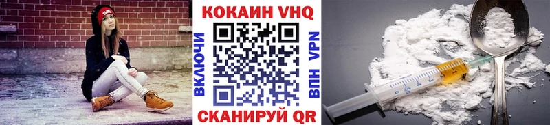 COCAIN Перу Ессентуки