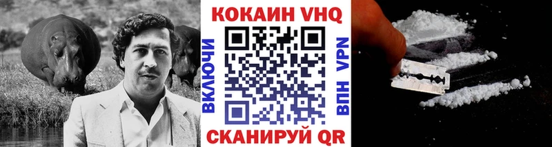 КОКАИН 99%  цены наркотик  Ессентуки 