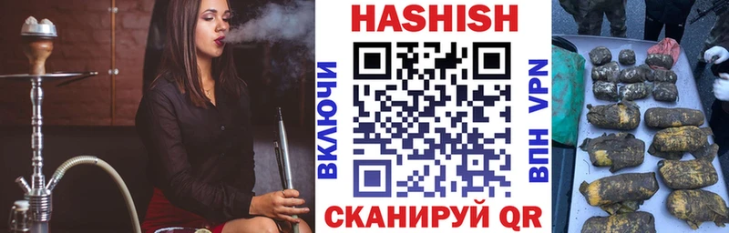 ГАШИШ Ice-O-Lator  mega вход  Ессентуки 