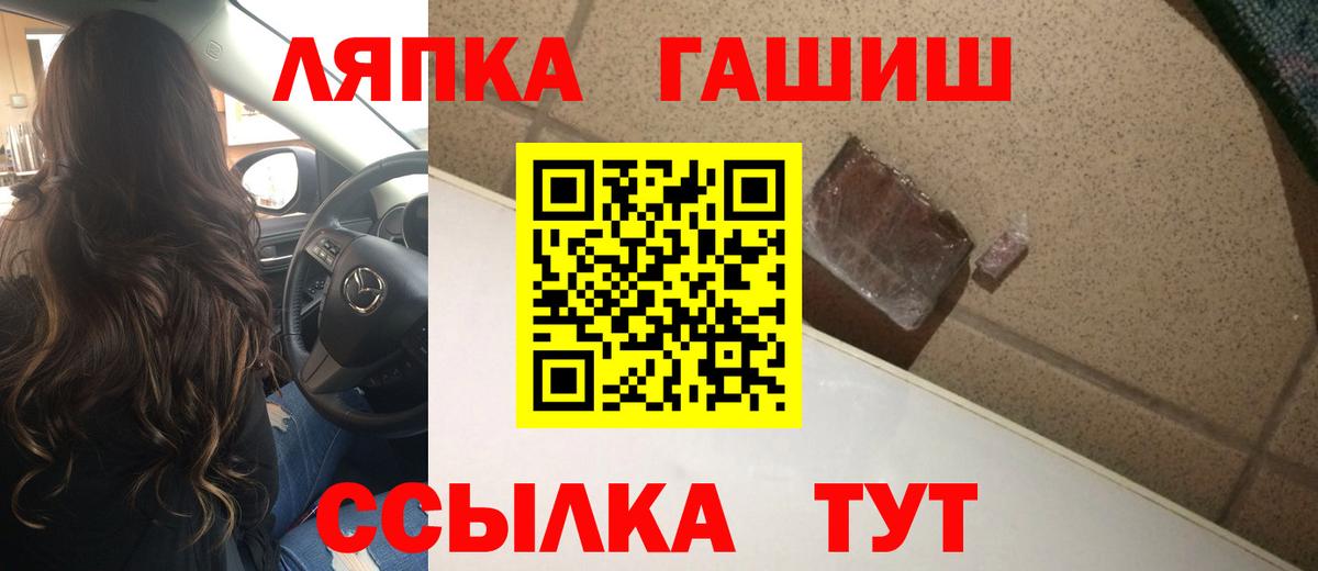 ГАШИШ hashish Ессентуки
