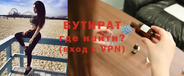 прущая мука Балахна