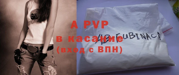 спиды Аркадак