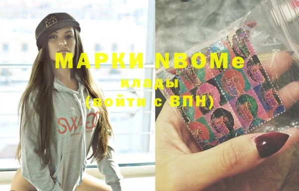 прущая мука Балахна