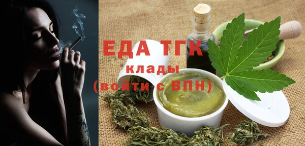 прущая мука Балахна