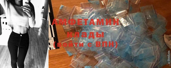 2c-b Арсеньев