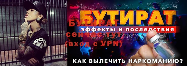 винт Балабаново