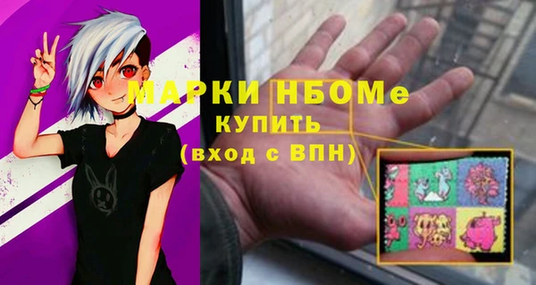 винт Балабаново
