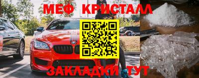 спайс Краснодар