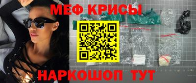 гидра Кумертау