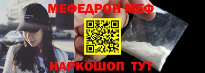 а пвп мука Кунгур
