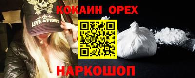 гидра Кумертау