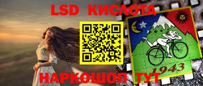 гидра Кумертау