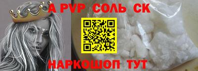 наркотики Краснознаменск