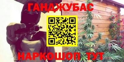 гидра Кумертау
