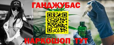 гидра Кумертау