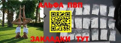 а пвп мука Кунгур