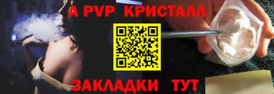 гидра Кумертау