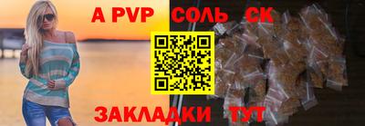 а пвп мука Кунгур