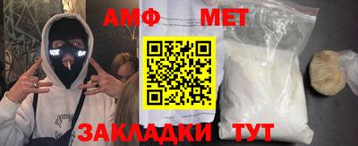 гидра Кумертау