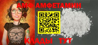 гидра Кумертау