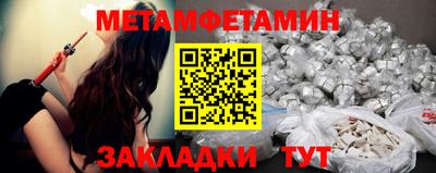 мдпв Краснокаменск