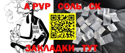 а пвп мука Кунгур