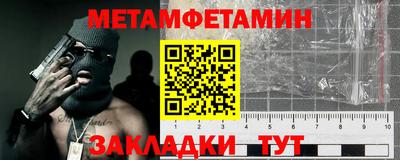гидра Кумертау