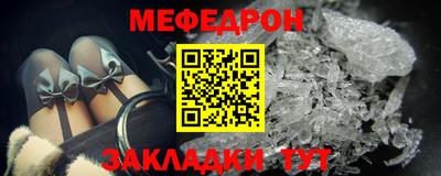 спайс Краснодар