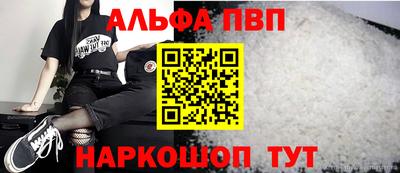 а пвп мука Кунгур