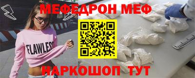 а пвп мука Кунгур