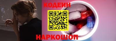 наркотики Краснознаменск