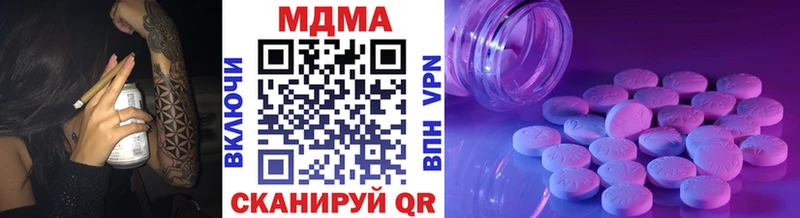 где продают наркотики  Ессентуки  МДМА crystal 