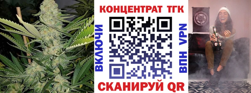 Дистиллят ТГК вейп  гидра   Ессентуки 