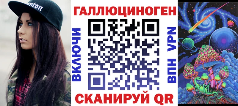 KRAKEN ссылка Ессентуки Псилоцибиновые грибы мухоморы