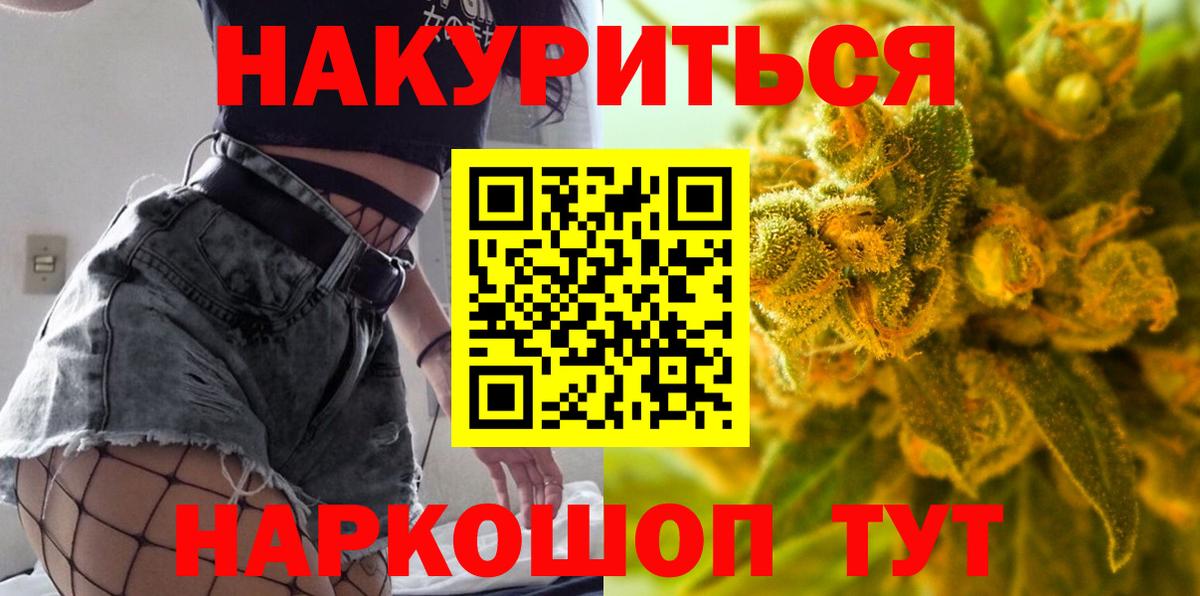 Шишки марихуана Amnesia Ессентуки