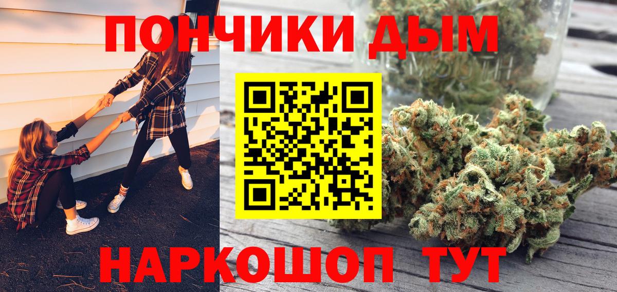 Бошки марихуана Amnesia  Канабис сатива  Конопля LSD WEED  Ессентуки  Вход с VPN  Марихуана VHQ 
